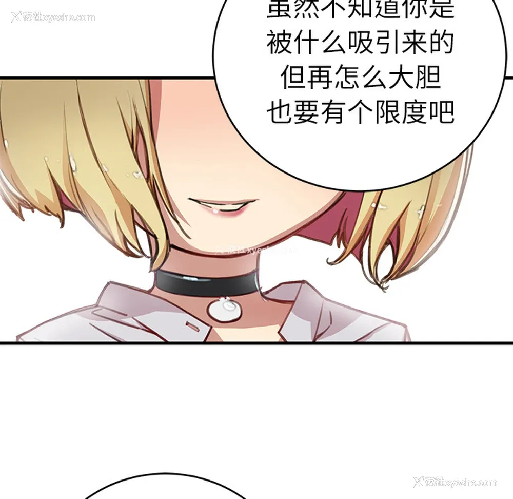 98P - 小白历险记