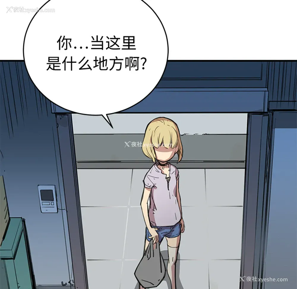 99P - 小白历险记