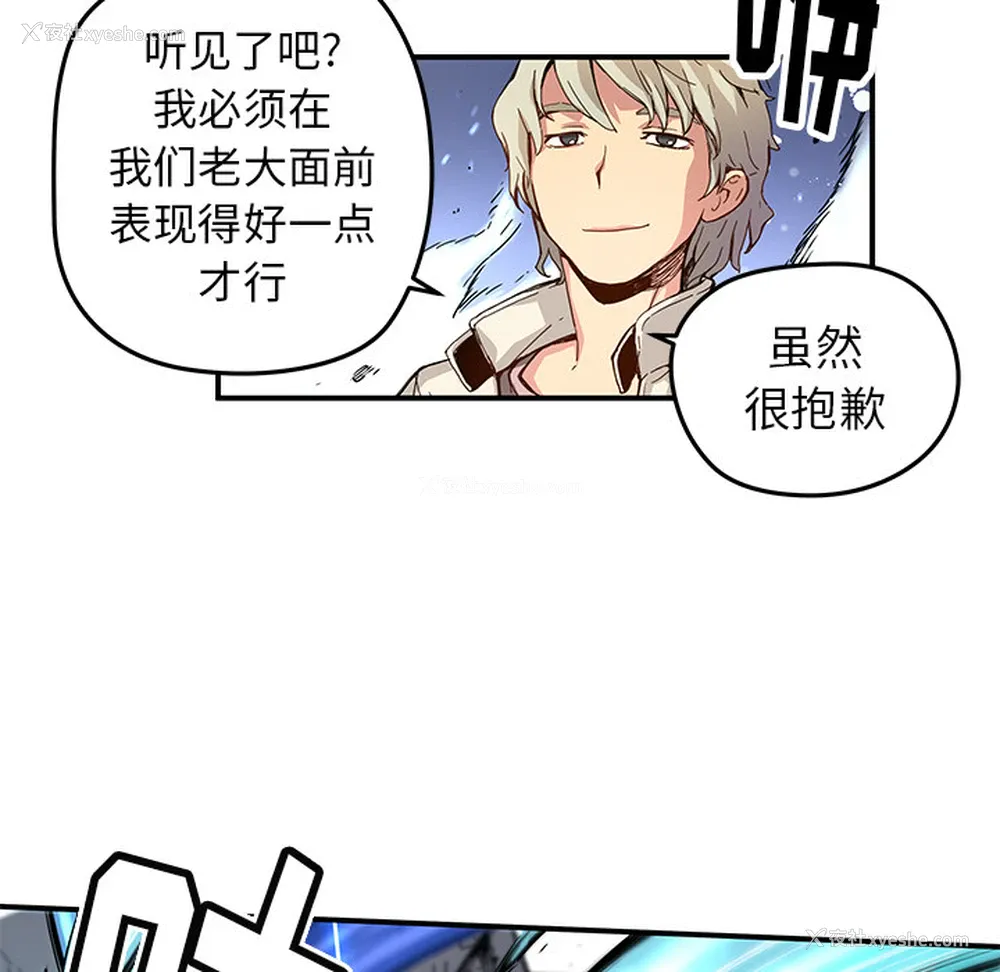 11P - 小白历险记
