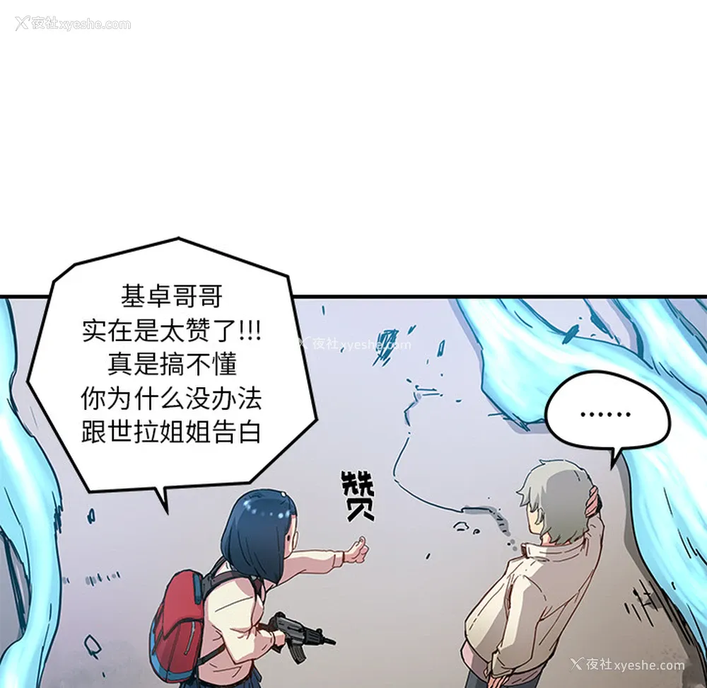 14P - 小白历险记
