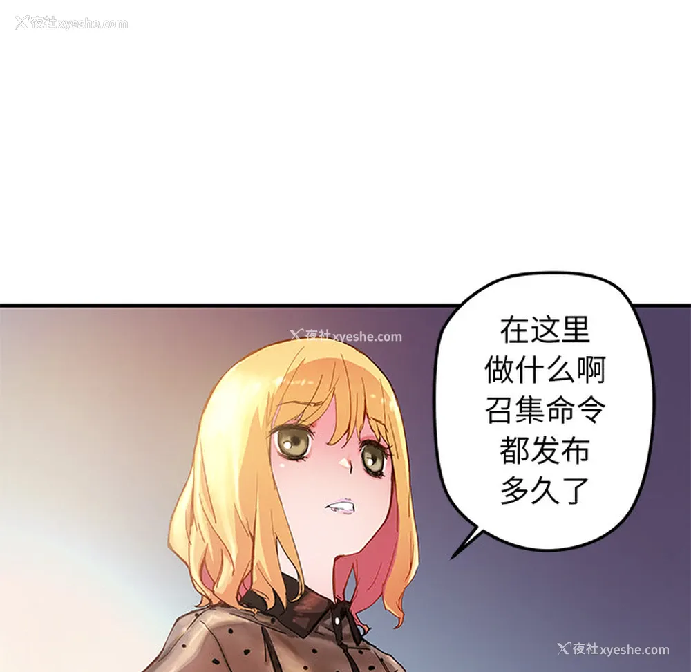 16P - 小白历险记
