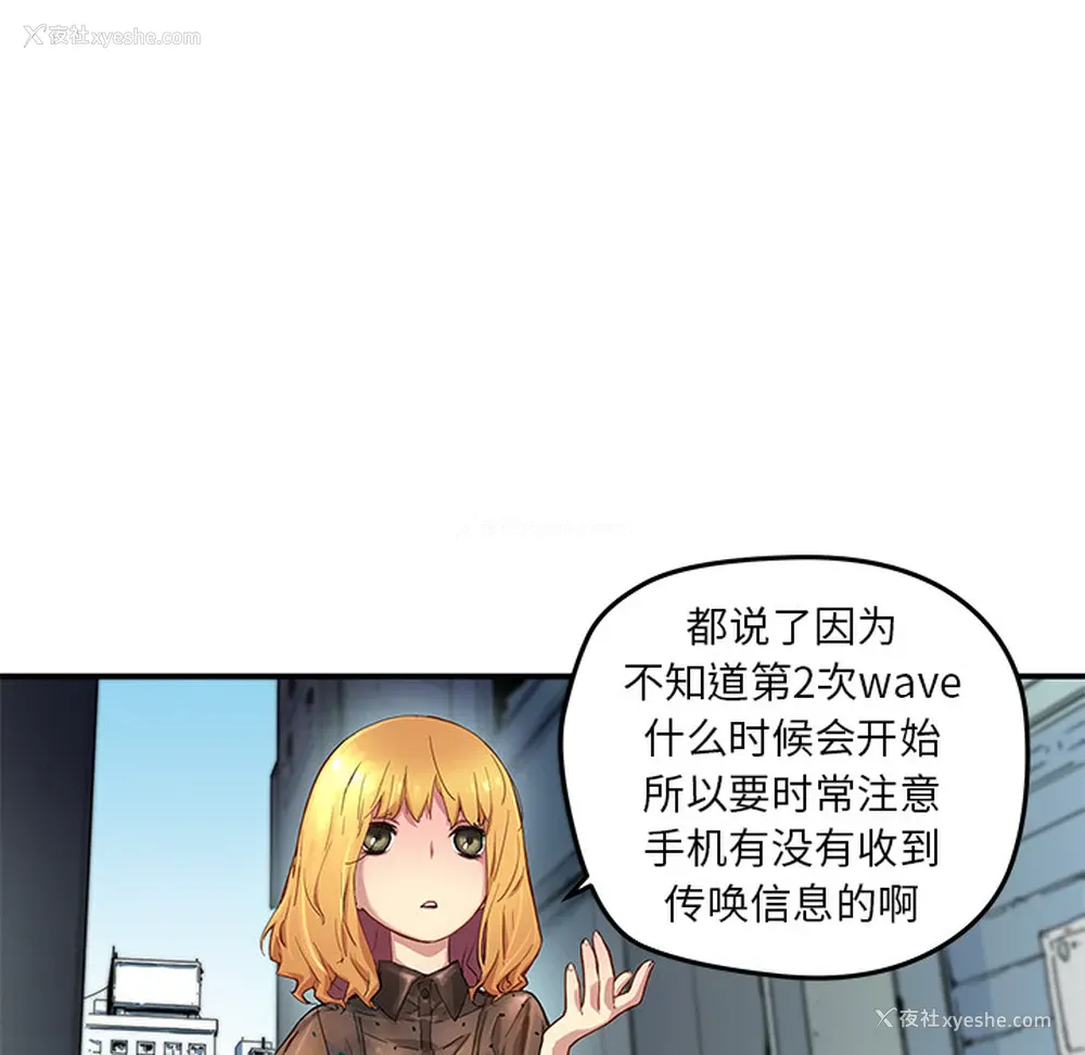 23P - 小白历险记