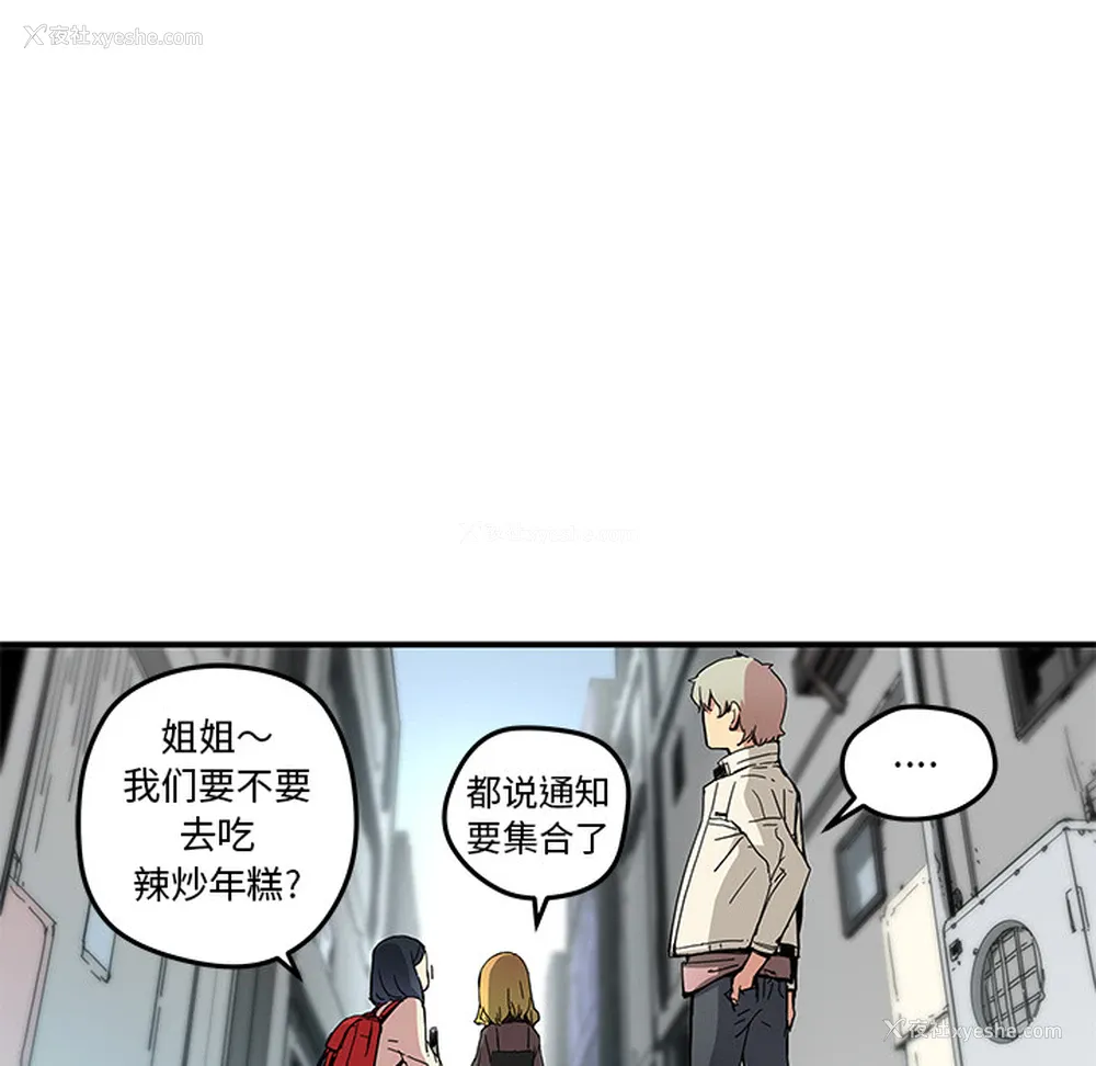 27P - 小白历险记