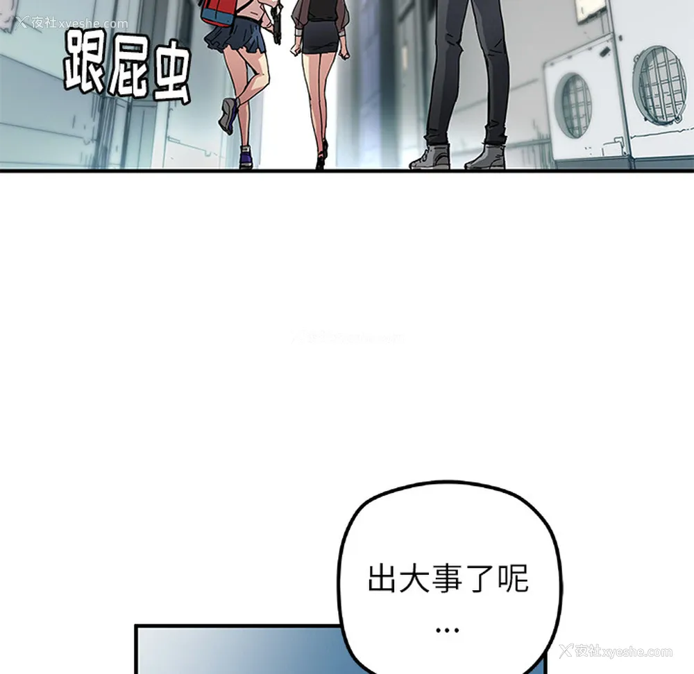 28P - 小白历险记