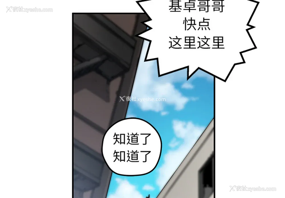 2P - 小白历险记