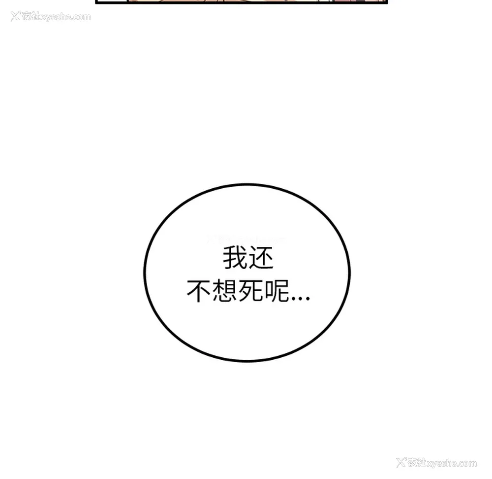 30P - 小白历险记