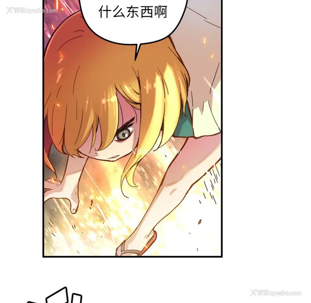 37P - 小白历险记