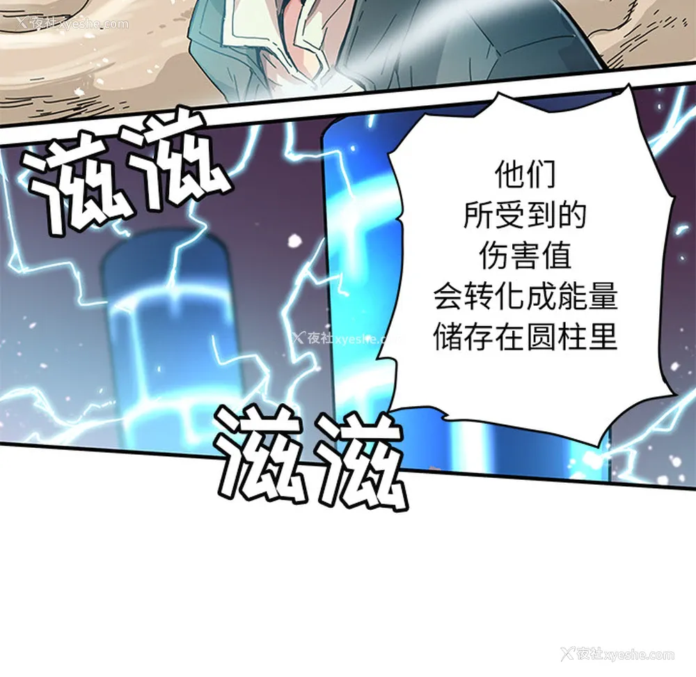 44P - 小白历险记