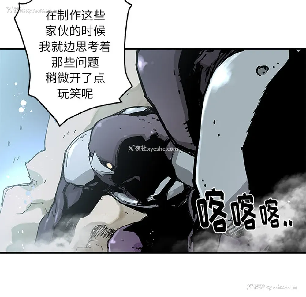 47P - 小白历险记