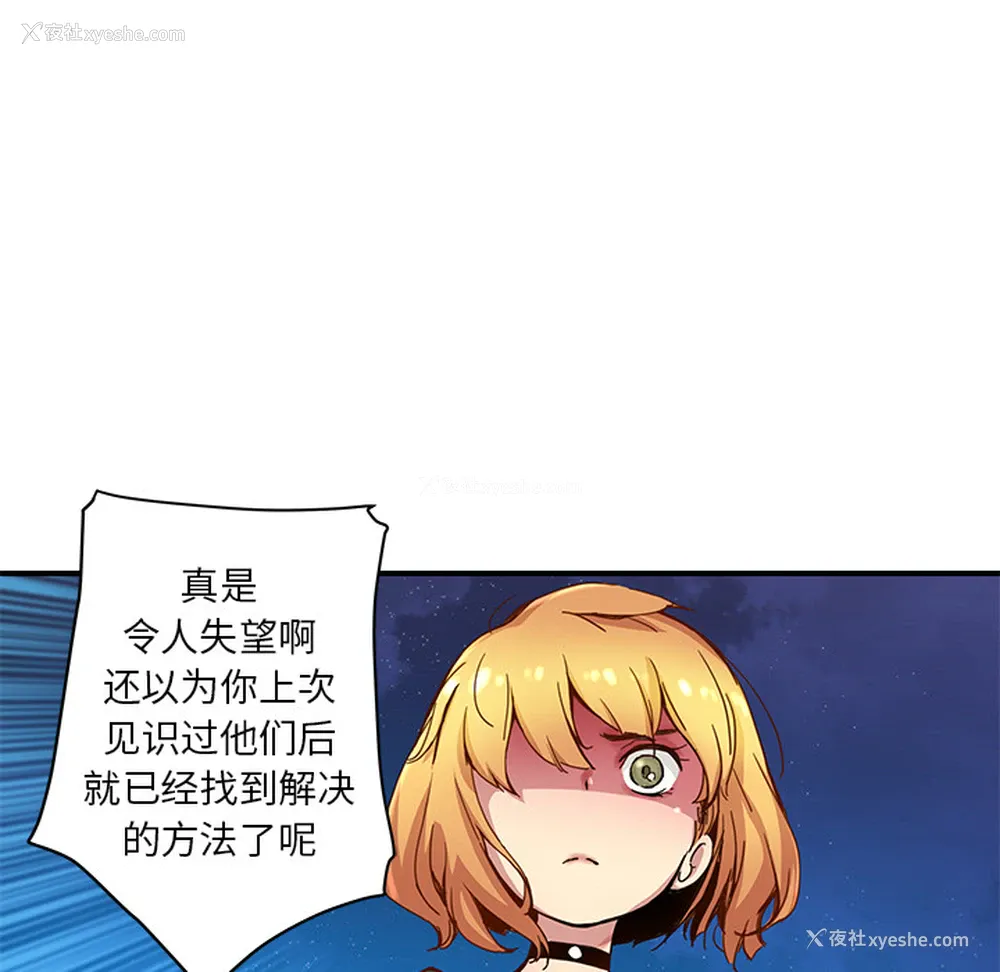 48P - 小白历险记