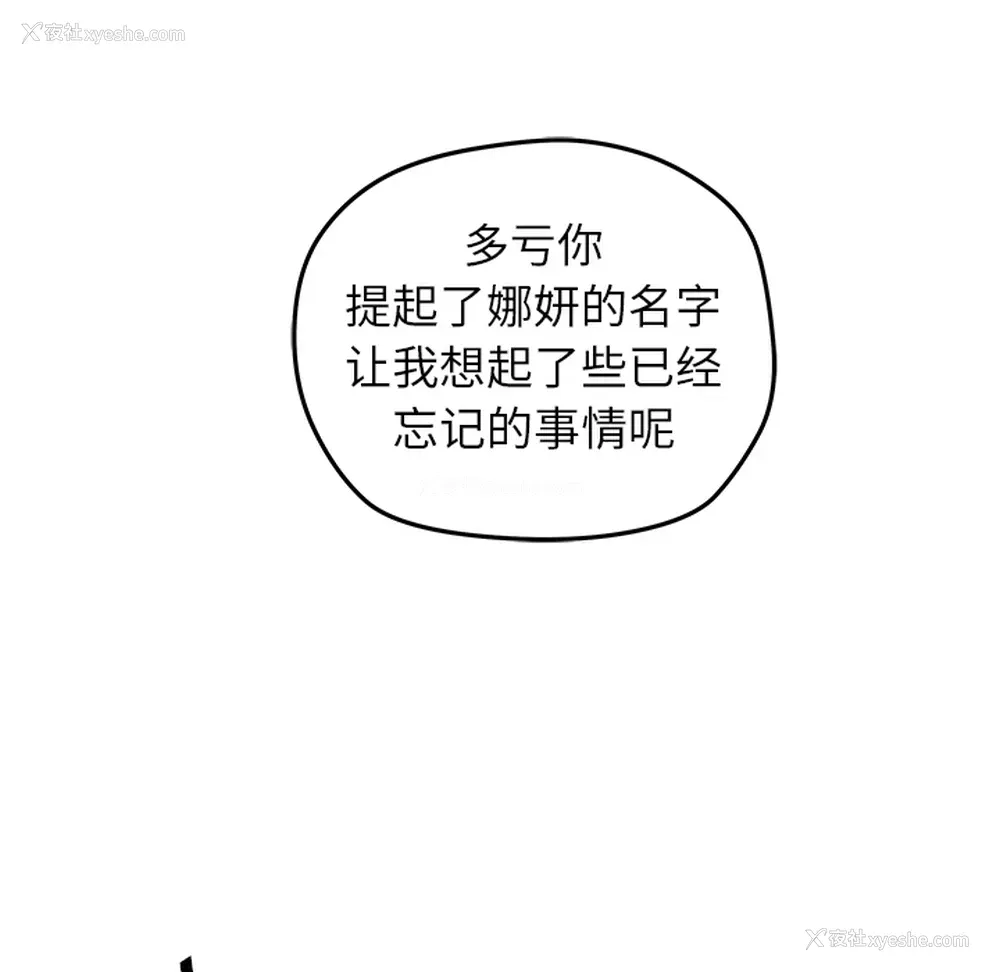 51P - 小白历险记