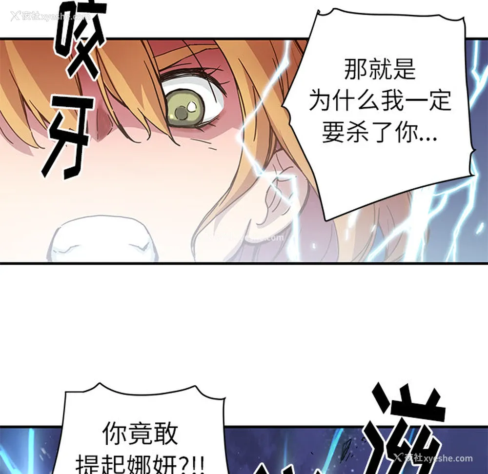 52P - 小白历险记