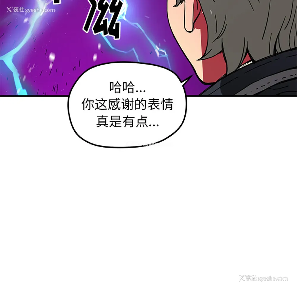 54P - 小白历险记