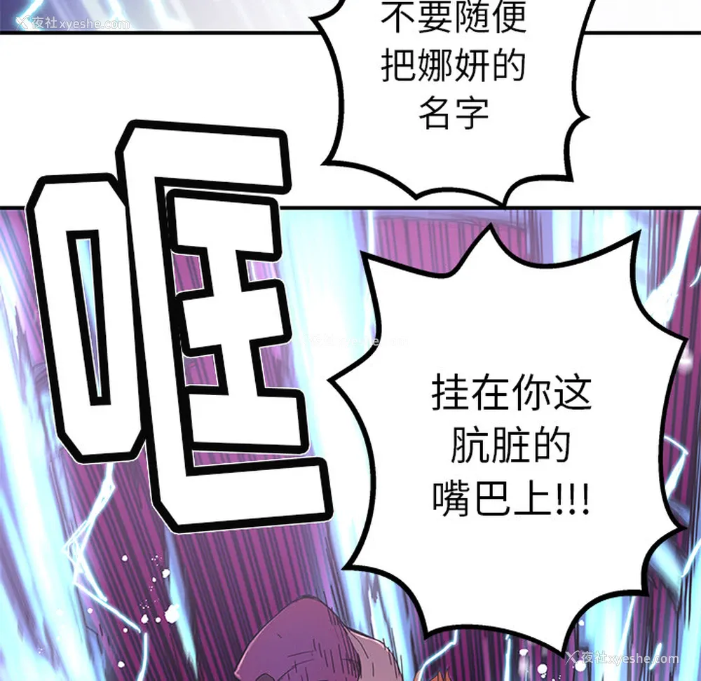 56P - 小白历险记