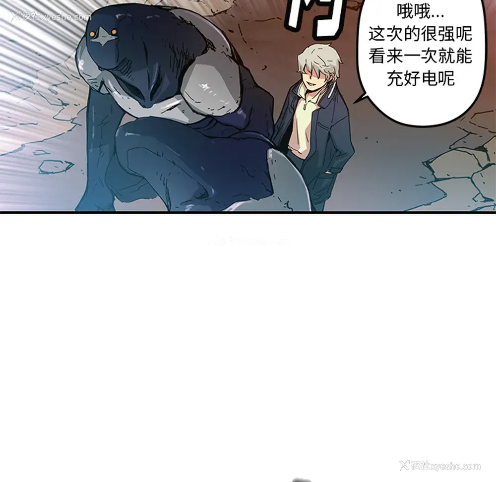 59P - 小白历险记