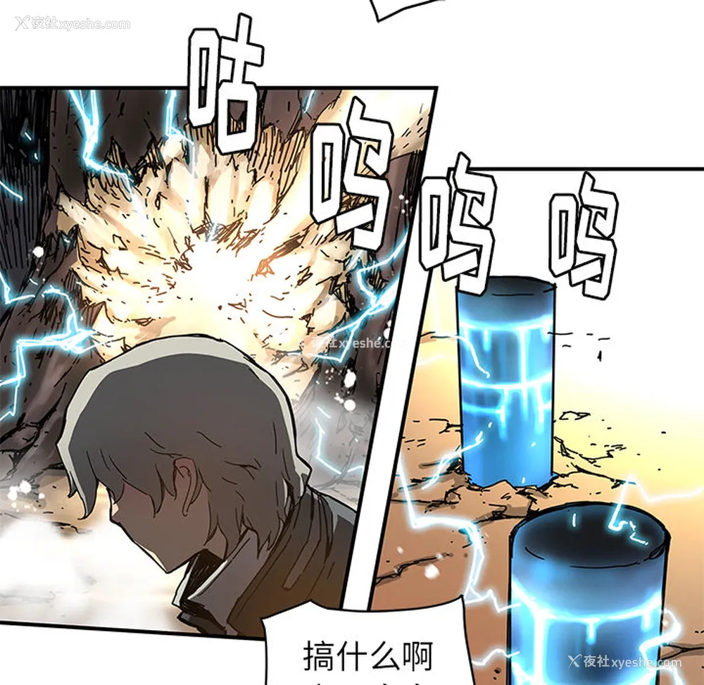 61P - 小白历险记