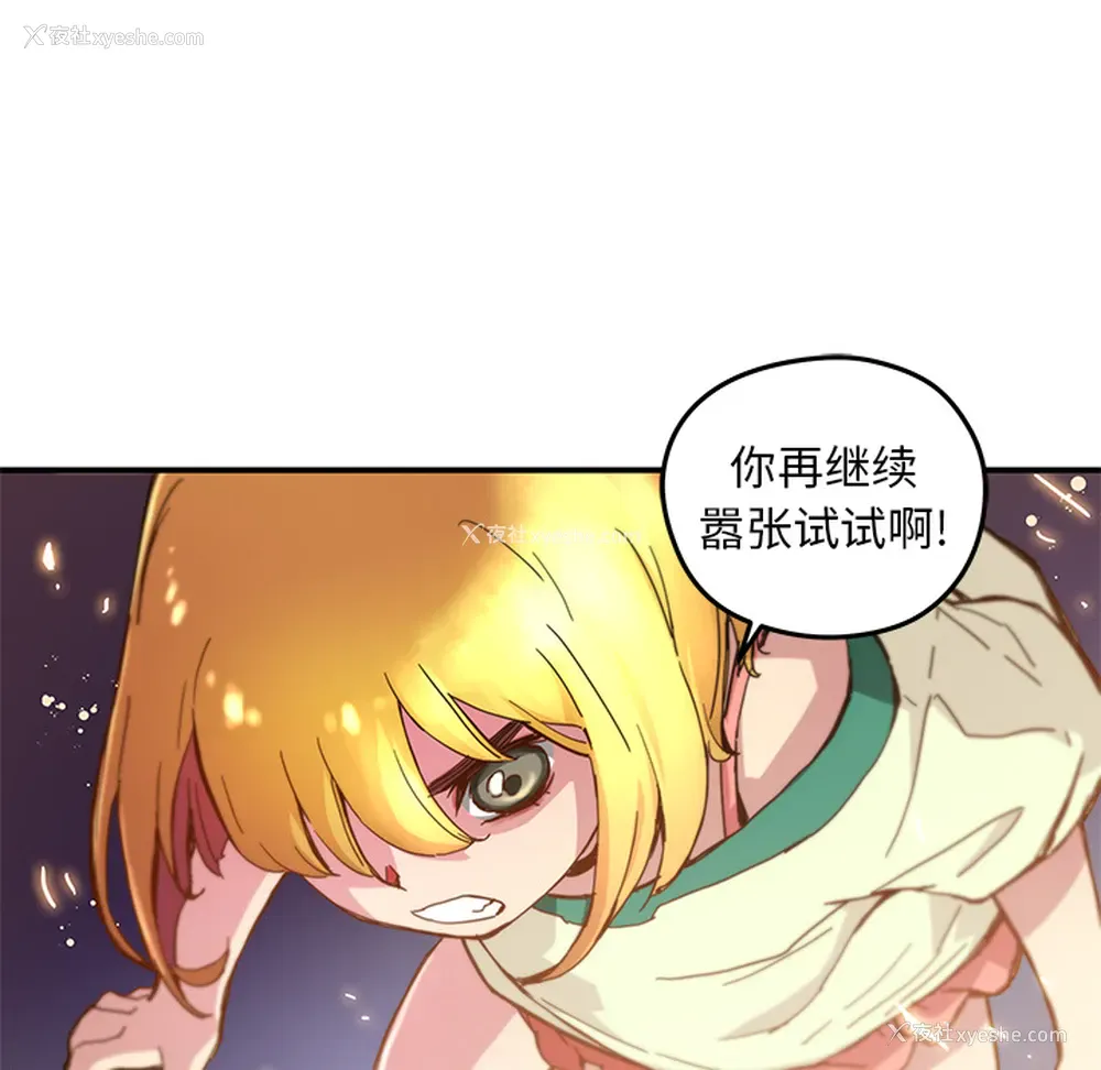 63P - 小白历险记