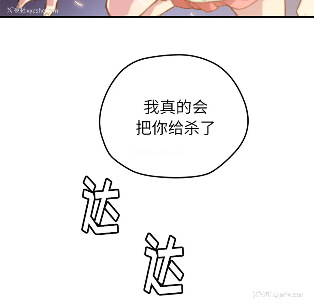64P - 小白历险记
