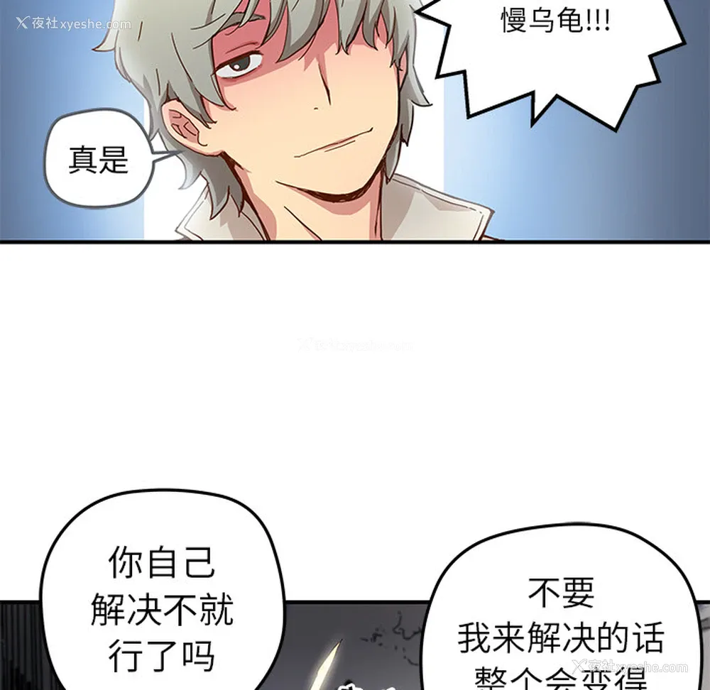 6P - 小白历险记