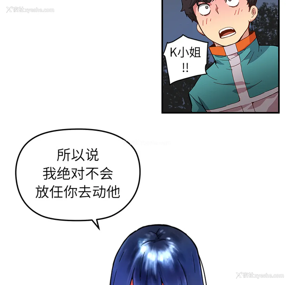 71P - 小白历险记