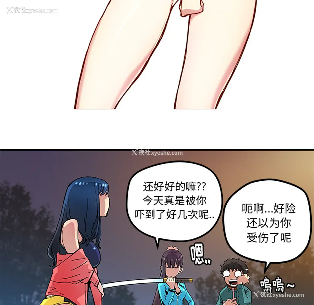 73P - 小白历险记