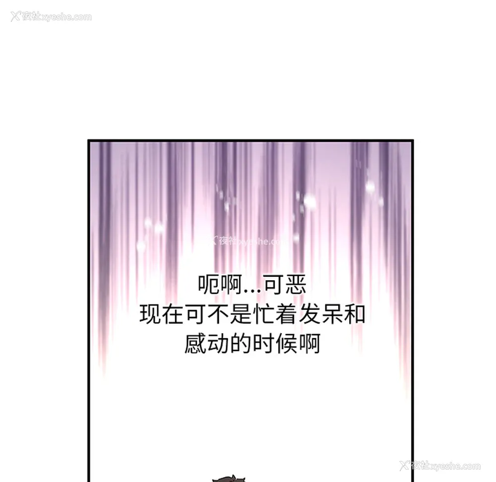 78P - 小白历险记