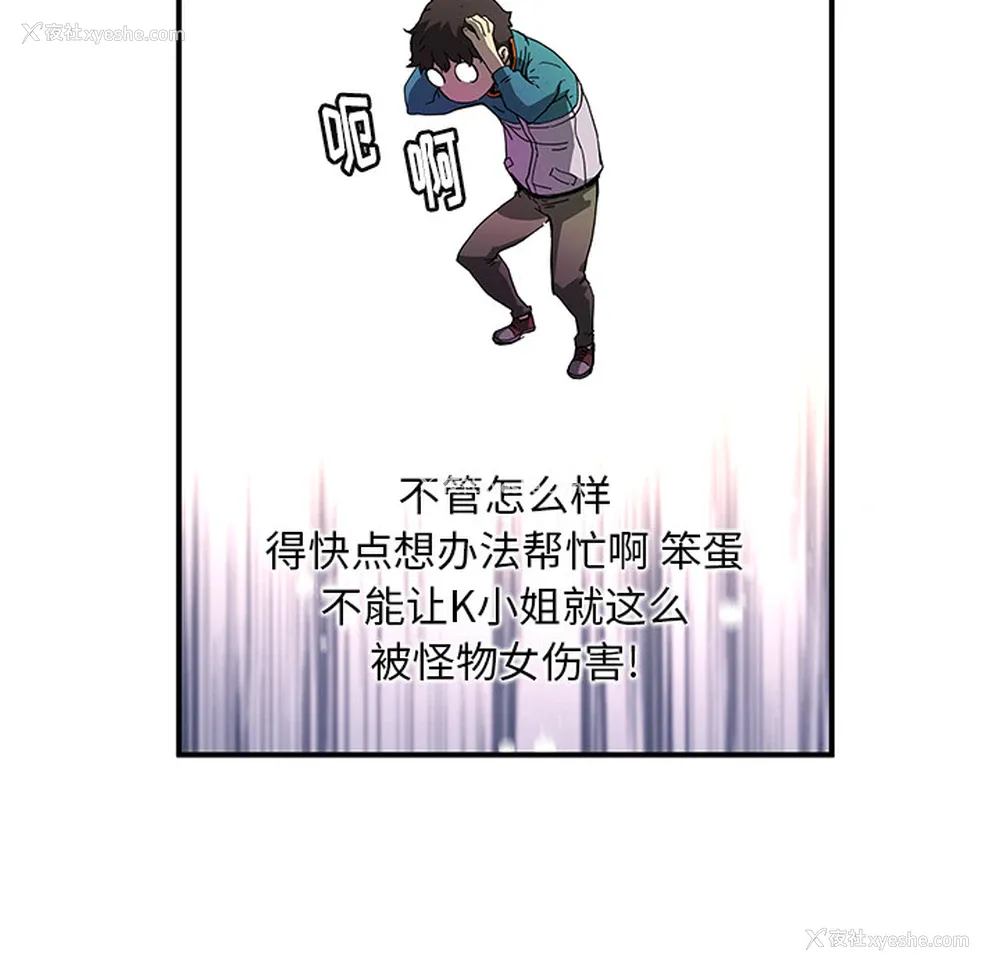 79P - 小白历险记