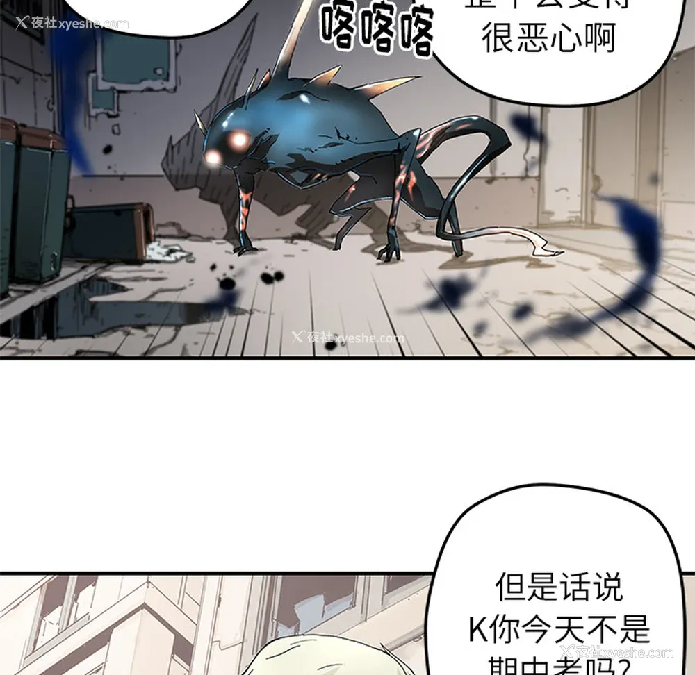 7P - 小白历险记