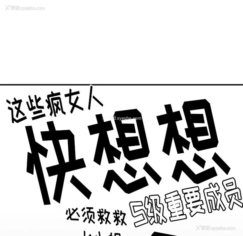 80P - 小白历险记