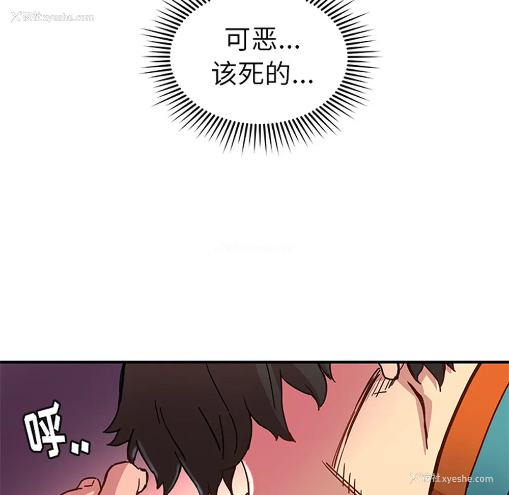 83P - 小白历险记