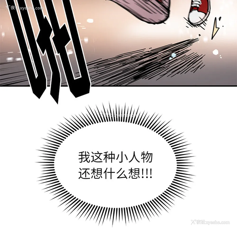 85P - 小白历险记