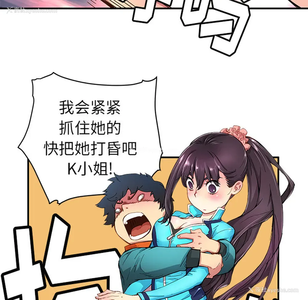 87P - 小白历险记