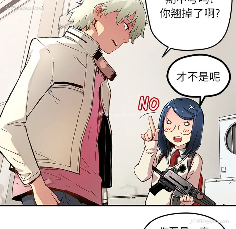 8P - 小白历险记