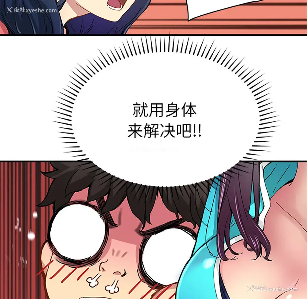 90P - 小白历险记