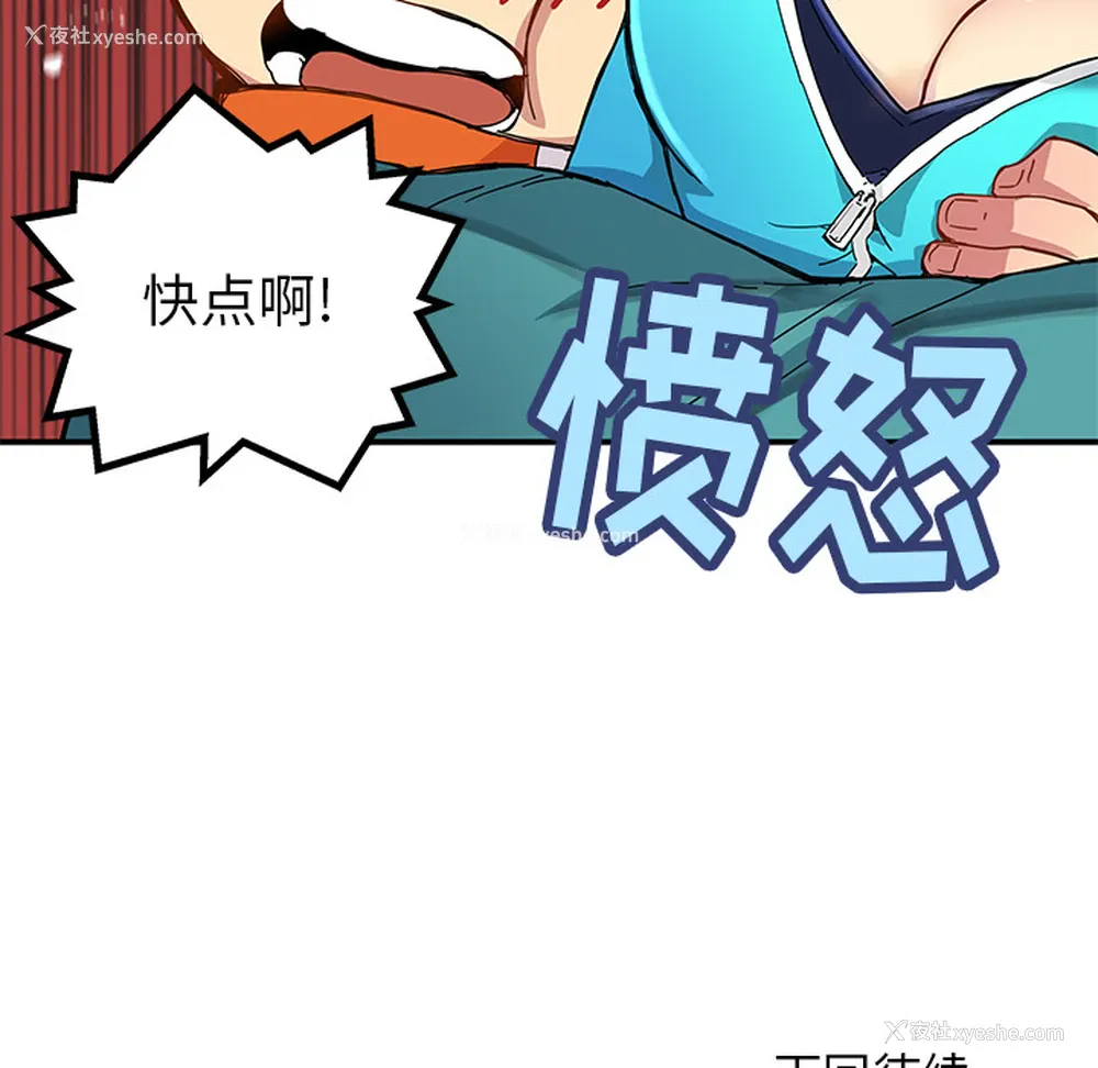 91P - 小白历险记