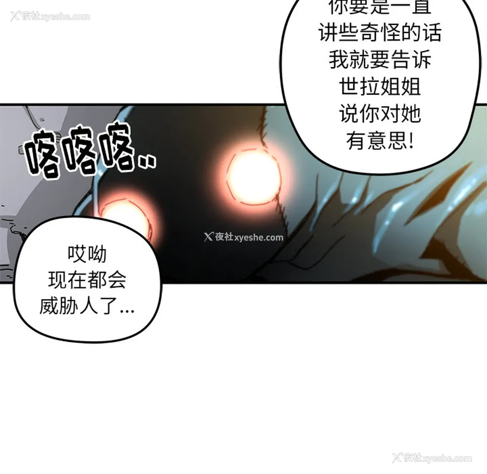 9P - 小白历险记