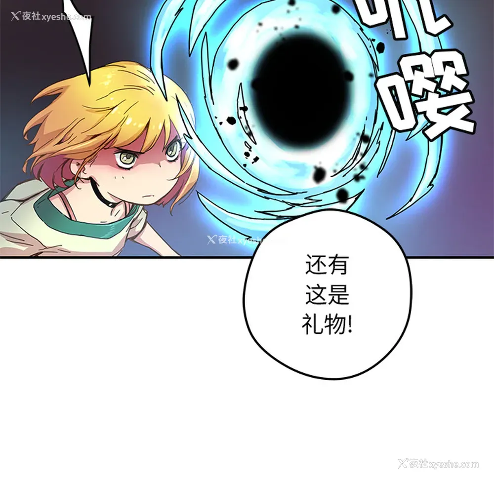 10P - 小白历险记