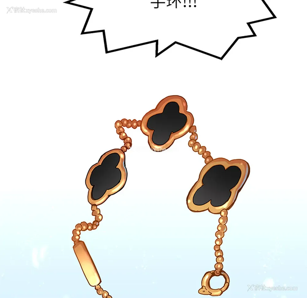 13P - 小白历险记