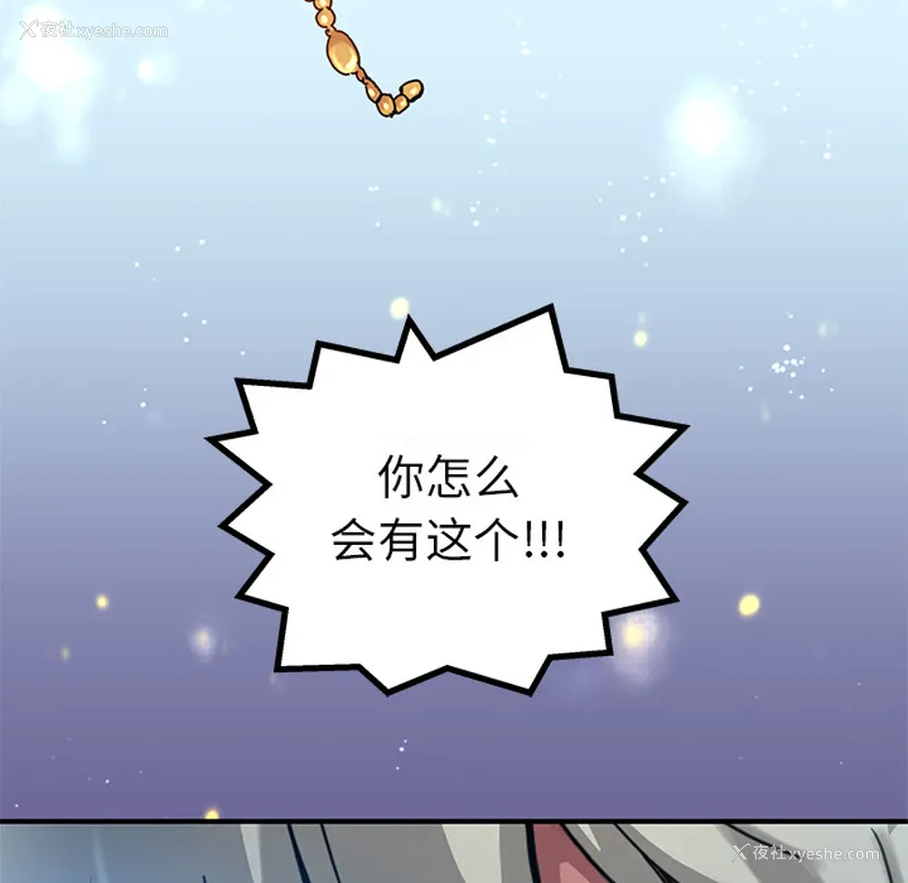 14P - 小白历险记