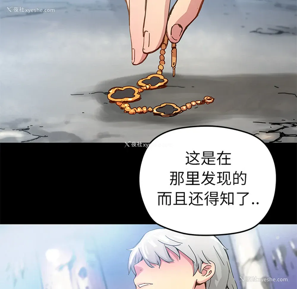 16P - 小白历险记