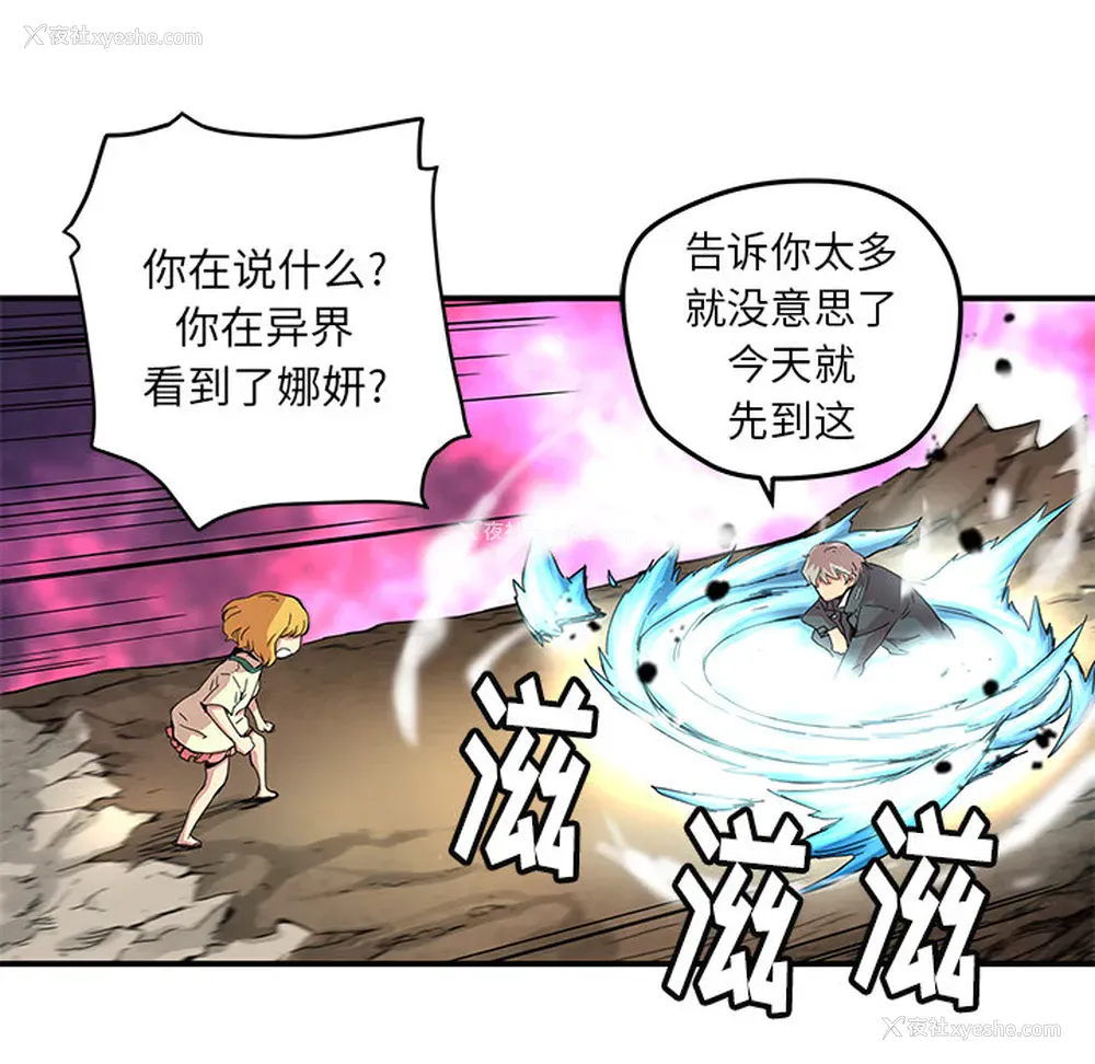 21P - 小白历险记