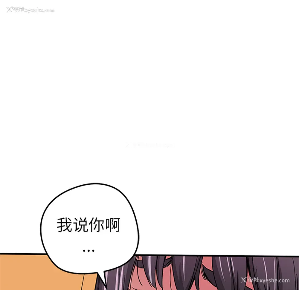 33P - 小白历险记