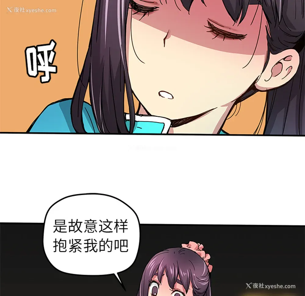 34P - 小白历险记
