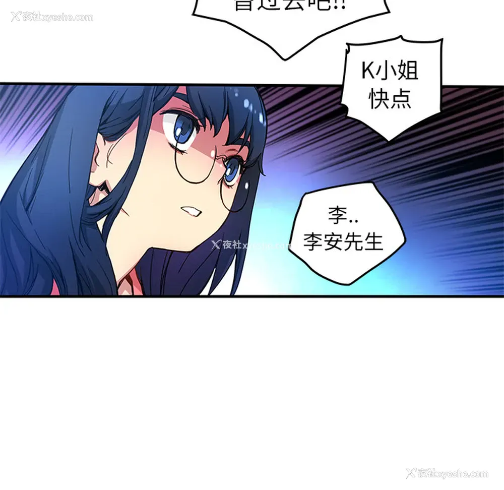36P - 小白历险记