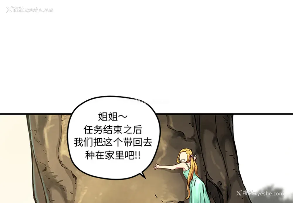 3P - 小白历险记