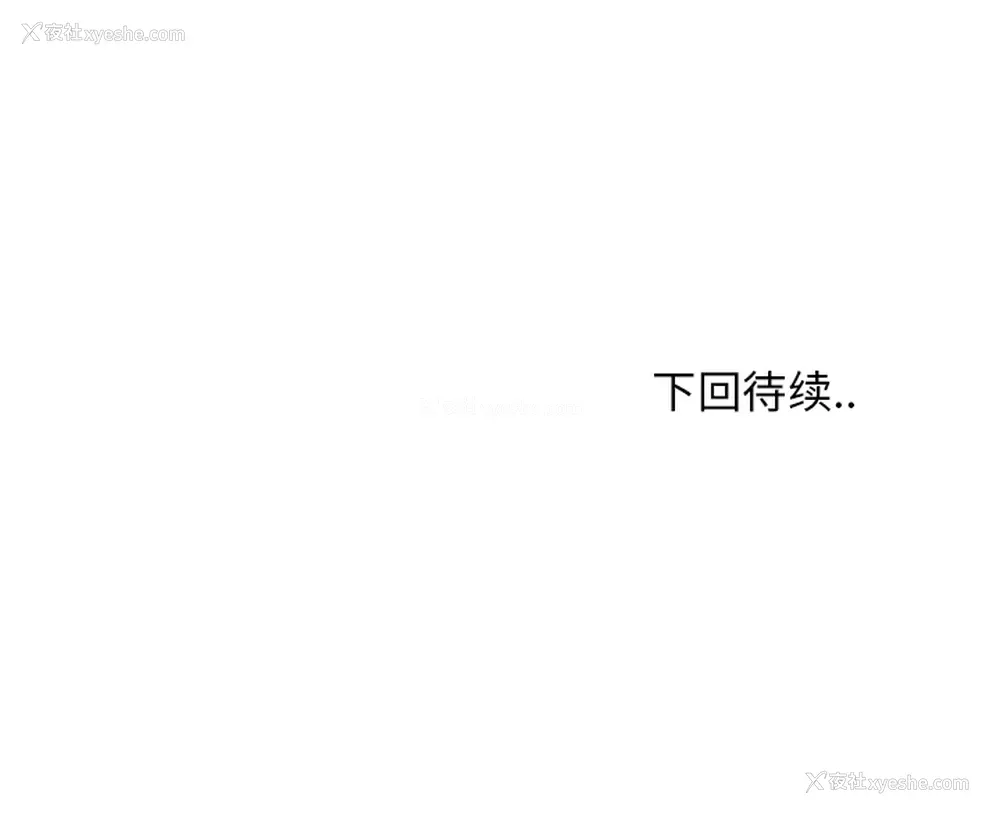 40P - 小白历险记