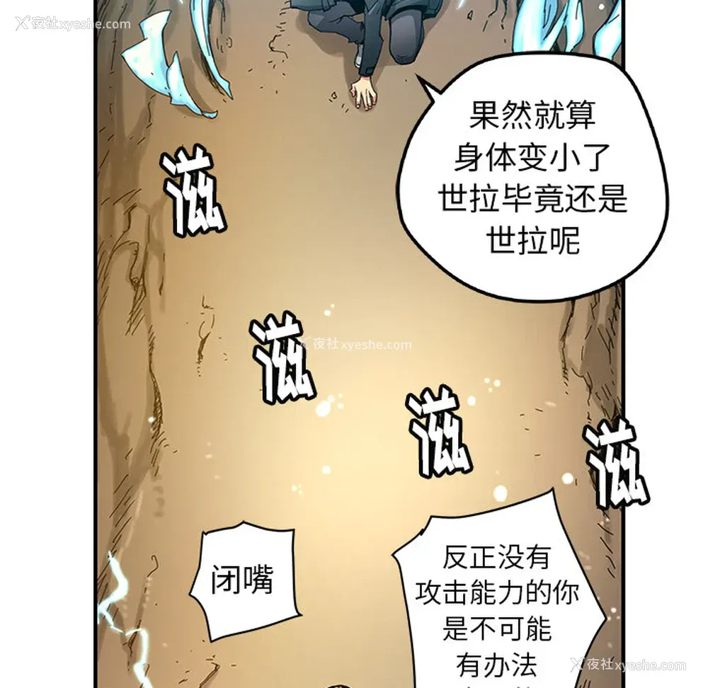4P - 小白历险记