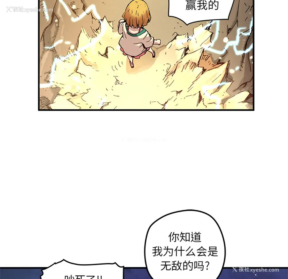 5P - 小白历险记