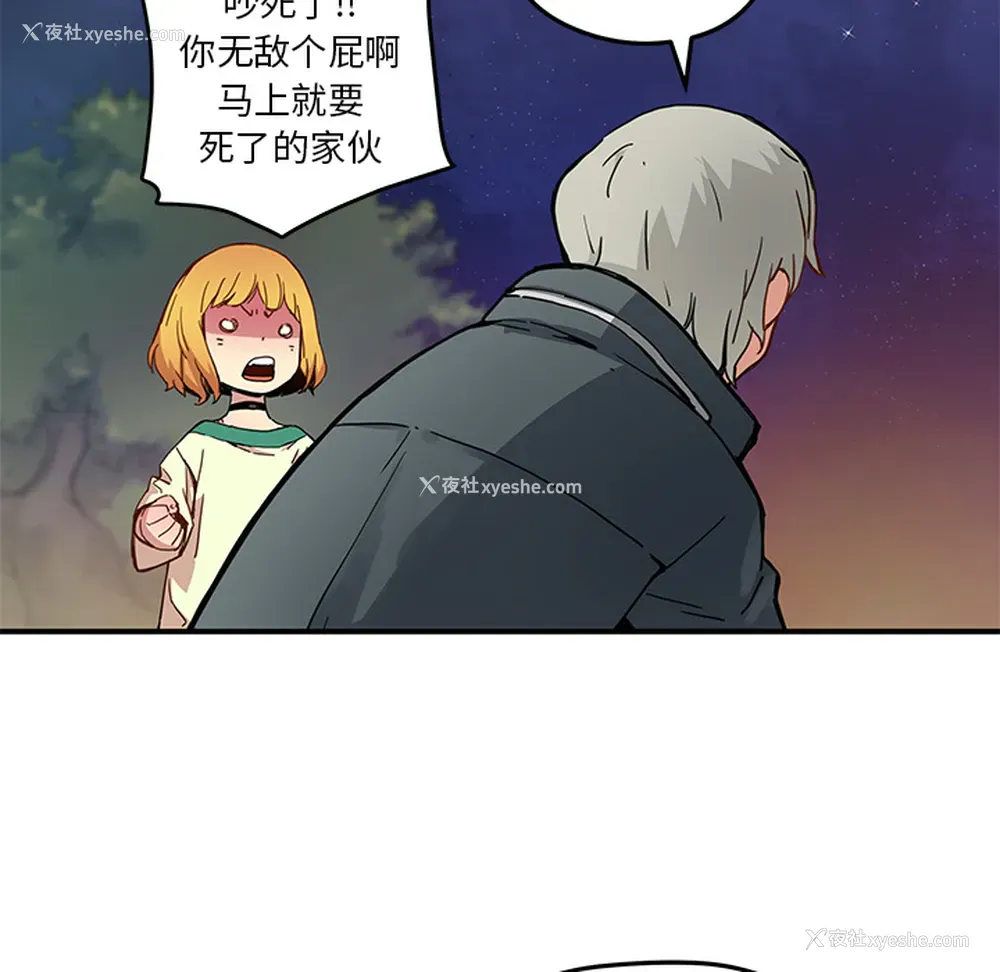 6P - 小白历险记