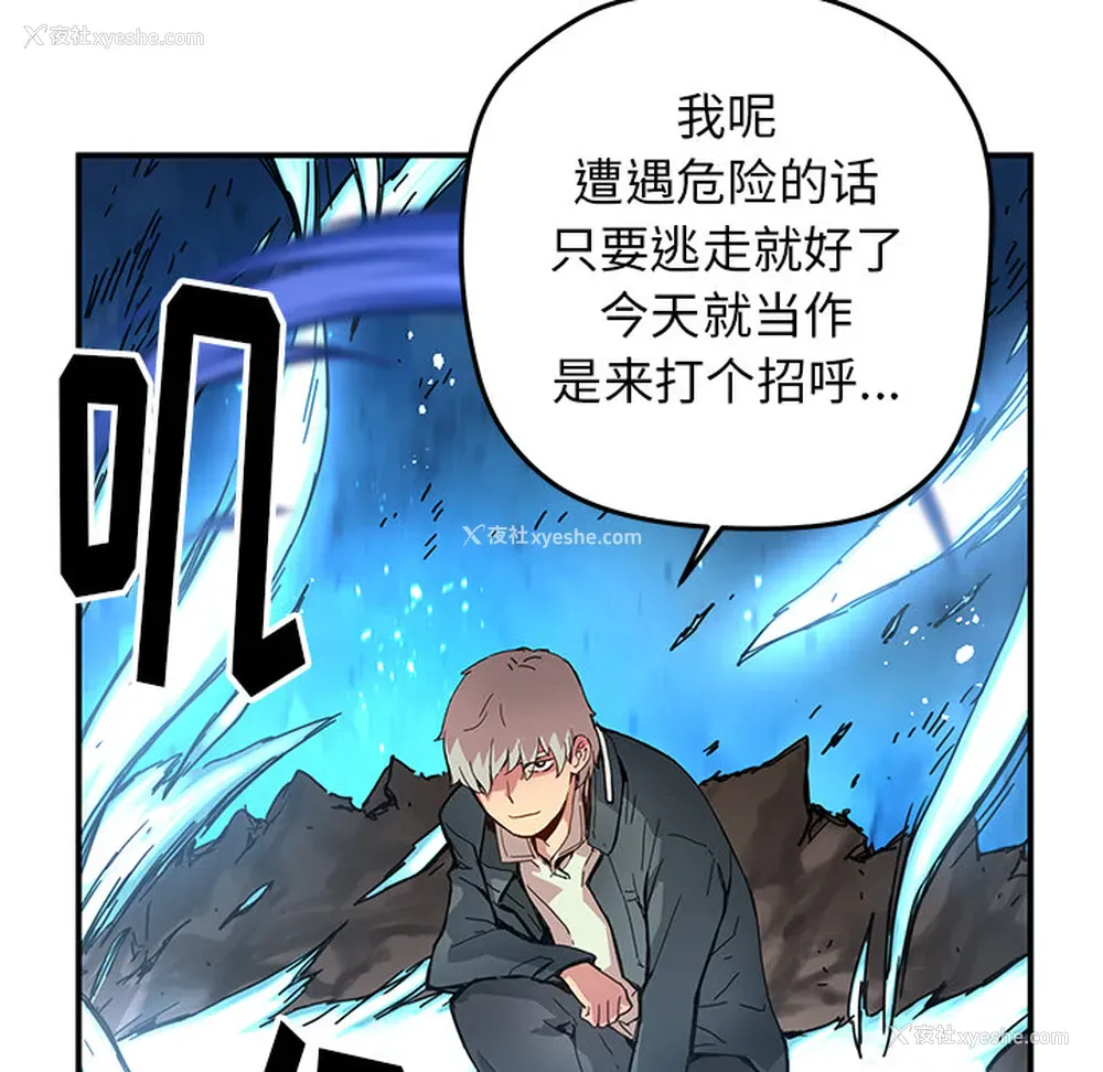 7P - 小白历险记